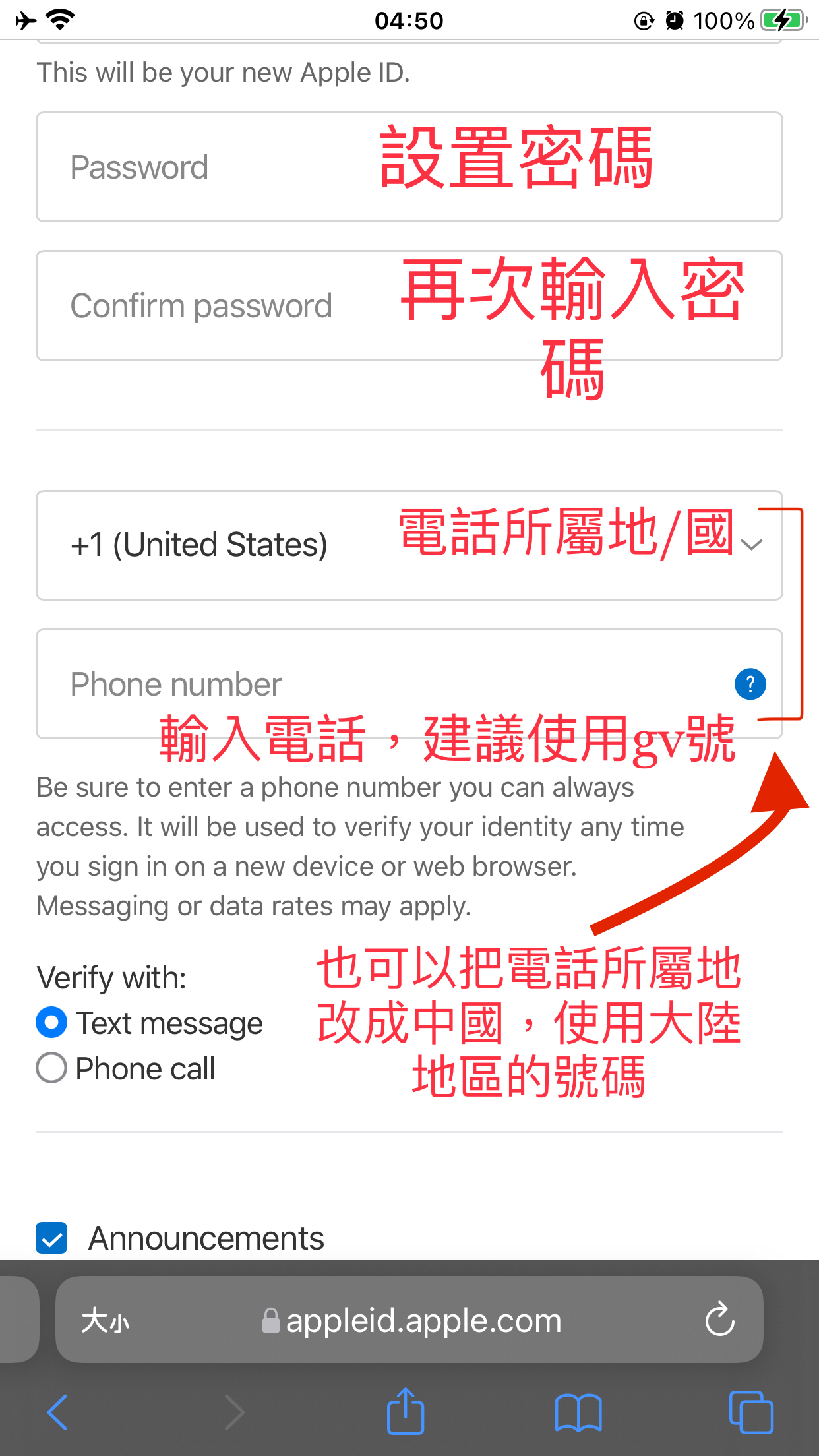 register-apple-id-6